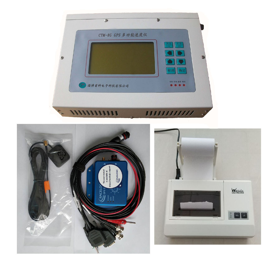 CTM-8GGPS多功能速度儀一體機和分體機區別(圖2)