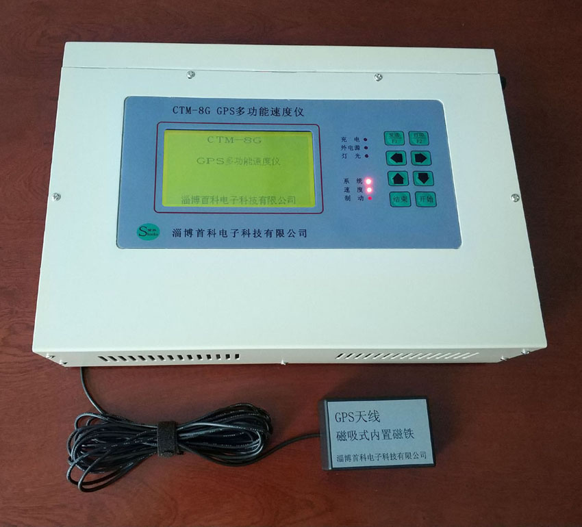 CTM-8GGPS多功能速度儀一體機和分體機區別(圖1)