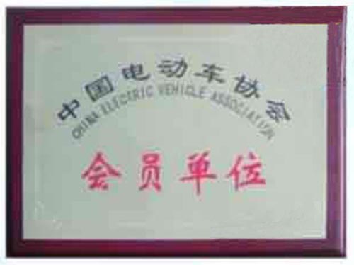 公司資質(zhì)(圖3)